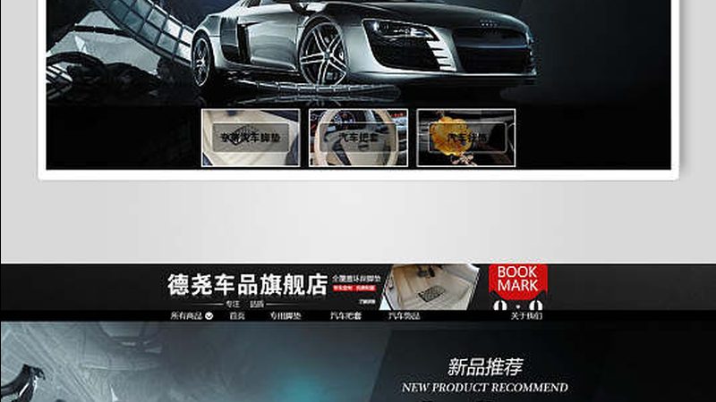 汽配批发代理加盟保证金，这些标准你了解吗？**