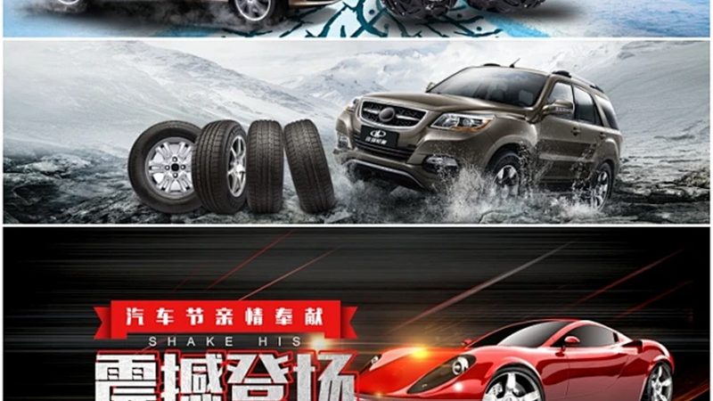 汽车零部件尺寸规格对照：揭秘选购秘诀
