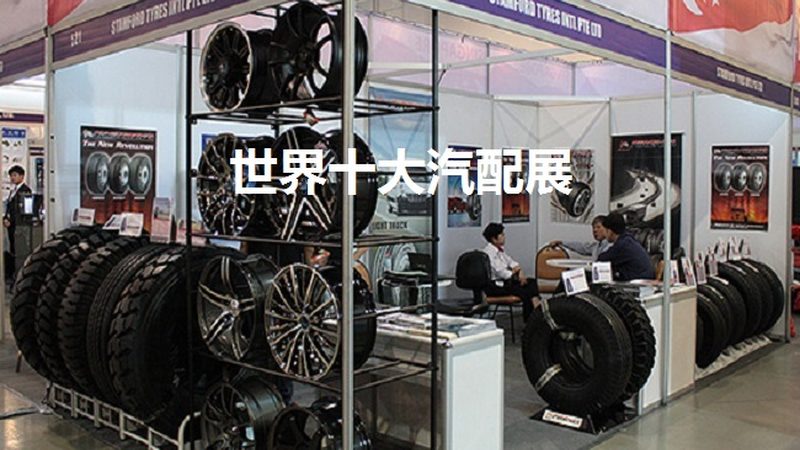 广州汽车配件仓储管理：高效与安全的双重保障**